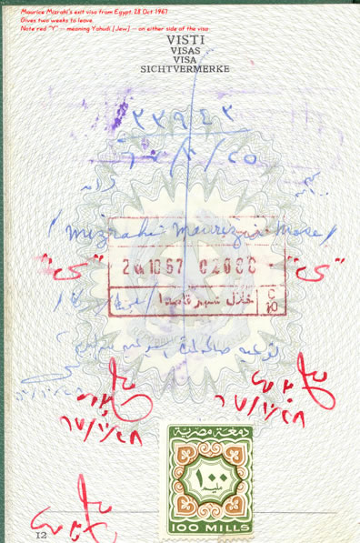 Maurice Mizrahi Exit Visa